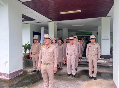 ร่วมกิจกรรม เคารพธงชาติ เนื่องในวันพระราชทานธงชาติไทย พารามิเตอร์รูปภาพ 19
